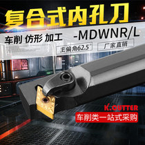 Inner Hole bar CNC turning tool 62 5 degree S20R-MDWNR11 inner circle boring turning tool bar lathe tool