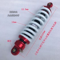 Modified four-wheel Cardin accessories big bull ATV bolded built-in airbag spring shock absorber 325mm