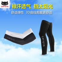 CATEYE cat eye cuff men and women Summer sports gloves arm cover Driving travel Long distance sunscreen Ice sleeves Run man