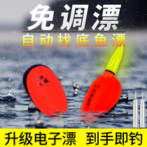 Automatic for bottoming fish Drift-free float-set point Po drift high sensitive plus coarse and striking iso-pole far-throw slide