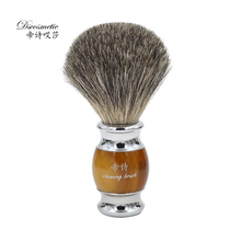 Pure badger hair old-fashioned mens shaving brush with foam brush beard brush agate resin handle