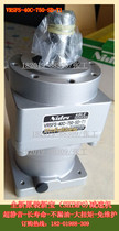 SHIMPO planetary VRSFS series cutting machine special reducer 1-40 Panasonic motor 750W