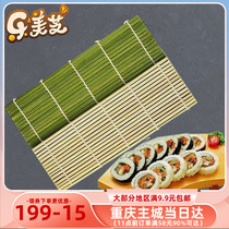 Green sushi curtain sushi tools bamboo curtain Laver rice bamboo curtain sushi curtain special price
