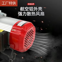 Multi-function hoist 220V household small aluminum shell crane lifting fast electric hoist 1 ton winch 380