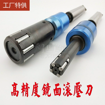 Rolling tool extrusion rolling reamer roller head mirror cone shank inner hole straight handle knife
