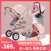 High landscape baby stroller can sit and lie down lightweight folding multifunctional childrens car shock absorber baby four-wheel cart