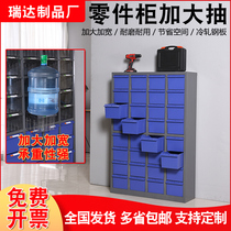 Parts cabinet drawer type tool sorting cabinet enlarged and widened parts Box hardware tool storage cabinet sample sorting cabinet