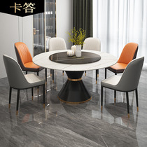 Kata Italian minimalist rock plate round table with turntable 1 2 meters modern simple light luxury marble dining table and chair 1 3 meters
