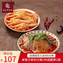 Liao Ji Lang Bong Chicken Couples Lung Pieces Bone Bone Sichuan Special Spicy Spicy Spicy Snacks Snacks