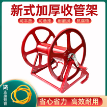 Agricultural spraying pipe winding rack water pipe storage rack spraying machine pipe winding machine pipe winding machine medicine storage rack