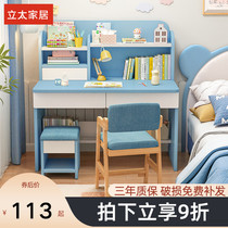 Children Study Desk Desk Bookshelf Integrated Table Home Bedroom Elementary School Students Writing Table Men Girl Homework Table And Chairs