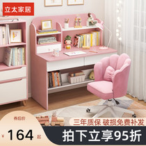 Desk Bookshelf Integrated Table Home Children Study Table Girls Bedroom Students Writing Desk Desk Desk Sub