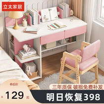 Childrens desk girls bedroom primary school students learning table and chair set Boys writing table home small apartment work table