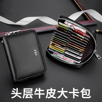 Genuine Leather Large Capacity Card Bag Male Multi-Position Multifunction Card Holder Integrated Baotou Layer Cow Leather Lady Zipper Deck bag