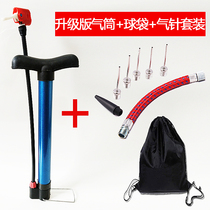 Basketball football pump air needle Portable Universal toy leather ball swimming circle vault bicycle inflatable