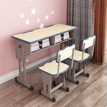 School Tutoring primary and middle school students desks and chairs double double desk training table and stool household environmental tables and chairs