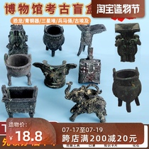 Henan Museum Archaeology Blind Box Institute Bronze Terracotta Warriors and Horses Sanxingdui Fossil toys excavate lost treasures