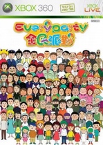 XBOX360 Disc Game National Party Chibi Maruko Chinese Version (5 starting from 6 SF)
