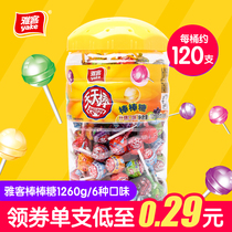 Yako daily lollipop fruit flavor candy children bulk wholesale wedding candy 1260G about 120 pieces