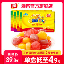 Yako V9 brand vitamin sandwich candy hard candy 48g * 8 boxes of multi-flavor casual sugar fruit flavor candy snacks