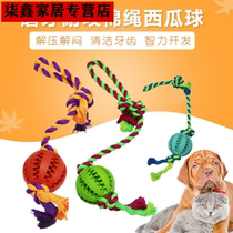 Wholesale rubber bite-resistant cotton rope watermelon ball tooth ball pet dog toy bite-resistant molars clean Tartar