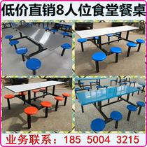 Canteen dining table and chair 4 people 6 people 8 people stainless steel table School student staff connected fast food table and chair combination