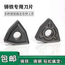 CNC blade gray cast iron special WNMG080408 080412UKHK GK1115 peach shaped round wheel cutter head