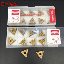 Japan Toshiba Numerical Control Vehicle Blade TNMG16 0404 0408TM T9115 triangular coated alloy cutter head