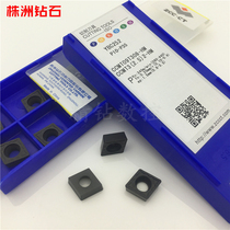 Zhuzhou DIAMOND CNC car blade CCMT0602 09T30408HM YBC252 STEEL diamond inner hole cutter head