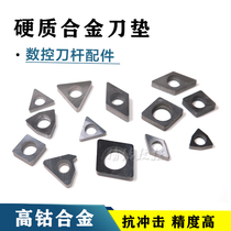 CNC turning tool bar tool accessories knife pad peach-shaped diamond-shaped triangular threaded blade gasket hard alloy knife pad