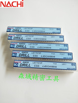 Japanese original non-Yue NACHI SG powder high speed steel L7572P stainless steel drill bit 2 9-4 05