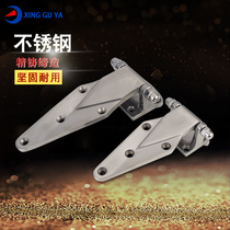 Xinggya stainless steel cold storage hinge convex door cold storage door hinge thermostat drying box oven hinge