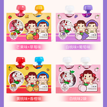 No two suction jelly 156g fruit flavor 2 bags pudding net red snacks children's wedding full moon return gift