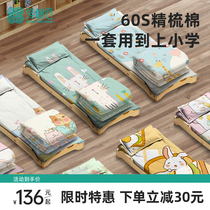 Player Kindergarten Quarter Kindergarten Sleeping Baby Pure Cotton Bed Six Pieces of Kindergarten