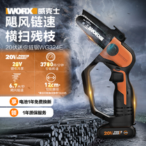 Vickers lithium chain saw WG324E Household small mini handheld chainsaw Rechargeable chain saw Logging saw