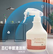 Hundred nail imported nano photocatalyst formaldehyde New House air odor cleaner better than Activated carbon