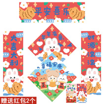 2022 New Years Shaky Internet Red Cartoon Tiger Year is posted to the door to the Chinese New Years lovely Spring Festival Spring Festival couplets and the Chinese Lunar New Year