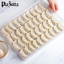 German plazotta dumpling box frozen dumpling home refrigerator fresh storage box food grade snack box transparent