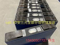 Zero cycle Ningde era single disassembly machine 42 an hour 3 7V has been changed to good nickel-point good capacity for electric vehicles