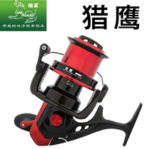 Wolf King Fishing Wheel Falcon Fishing Wheel Far Throwing Wheel 8000 10000 Type LCS Inclined Aluminum Wire Cup 11 Axle Spinning Wheel