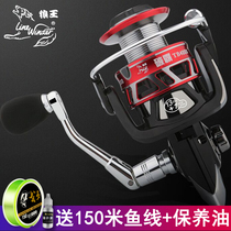 Wolf King all-metal fishing wheel carbon tycoon fish wheel pole wheel Luya wheel long-cast throwing Rod Road sub-wheel shallow line Cup
