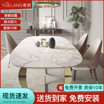 Light Extravagant Marble Oval Long Table Beauty Beauty Industry Special Table Exhibition Hall Reception Desk And Chairs Small Family Dining Table 4-6