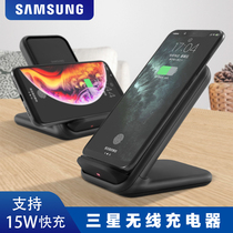 Samsung original Note20 wireless accelerated charging S20 tenth generation wireless charger S10 vertical 15W fast charging