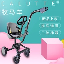 Second child artifact baby stroller Universal second child travel baby artifact twin cart accessories light baby car