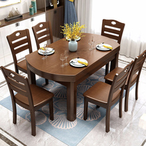 Dining table Full solid wood dining table and chair combination Variable round table telescopic folding modern simple small household dining table Household