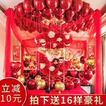 Wedding room decoration creative romantic new house wedding scene layout set mens balloon flower wedding supplies