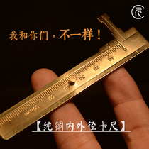 (Craftsman North) measuring tool single scale Wenplay pure copper caliper vernier caliper mini caliper measuring inner diameter