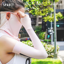 Thappater Summer sun protection sleeves Womens anti-UV hand-cuff Foreign Minister Armchair Armchair Man Drive Riding Ice Cuff