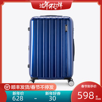 Samsonite/ flag, the United States brigade 24Q trunk box suitcase, fashion big capacity can expand the trunk.