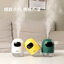 Humidifier small night light Home Office silent bedroom pregnant woman baby purification air aromatherapy heavy fog spray